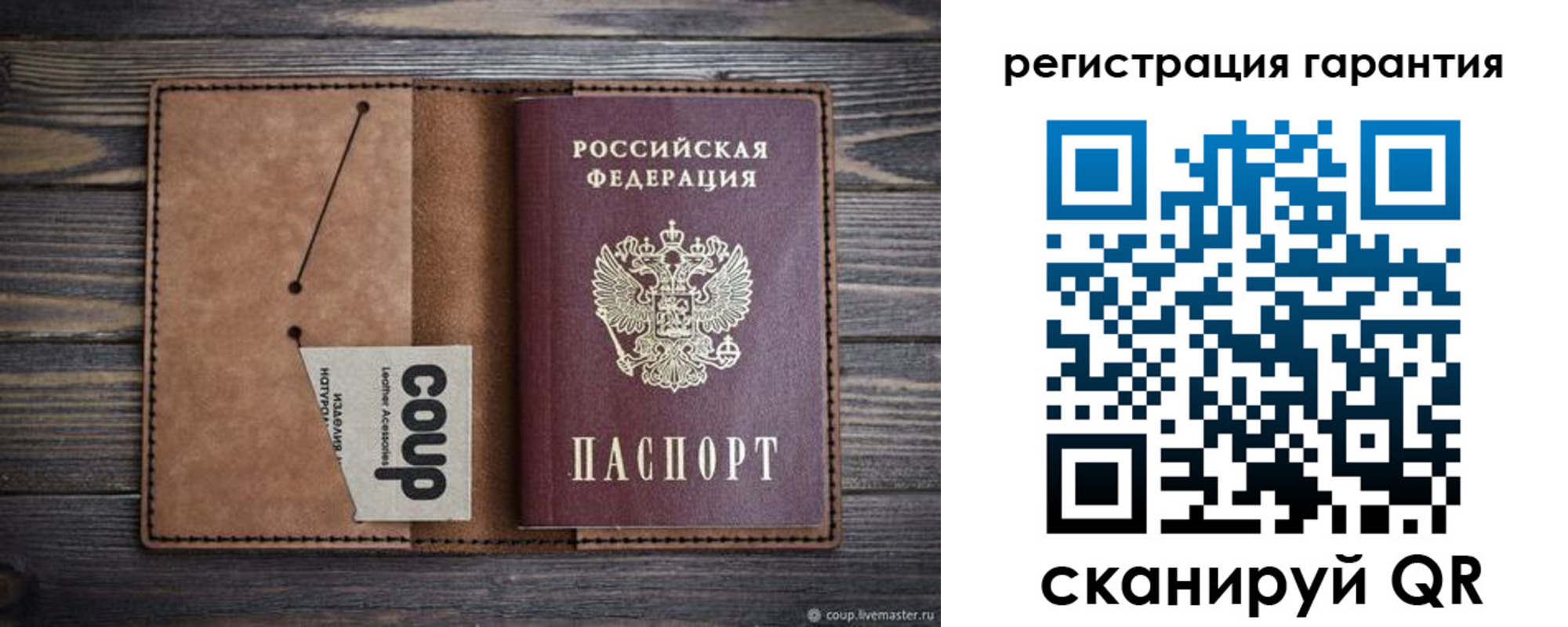 прописка для работы в Аркадаке